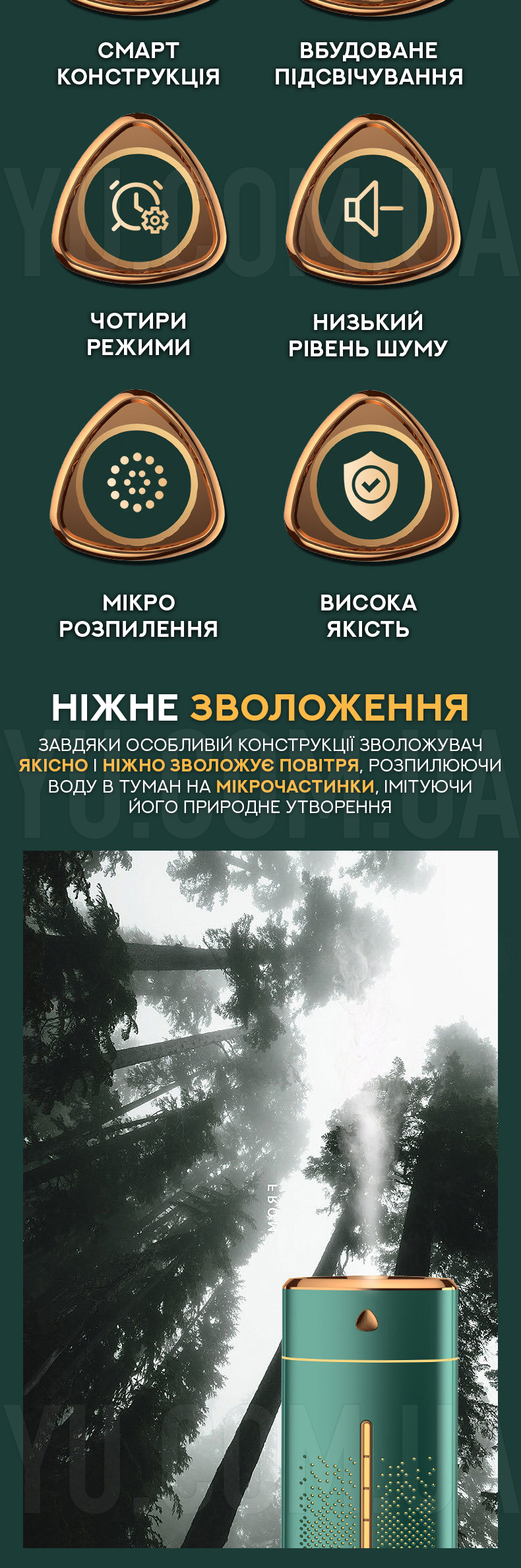 Увлажнитель воздуха Fog Humidifier с Led-подсветкой и контролем уровня воды Увлажнитель воздуха Fog Humidifier с Led-подсветкой и контролем уровня воды